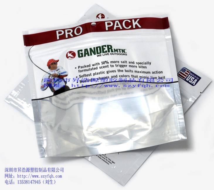 铝箔自立袋-拉链袋b