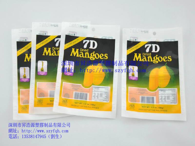 7D芒果干袋-食品袋