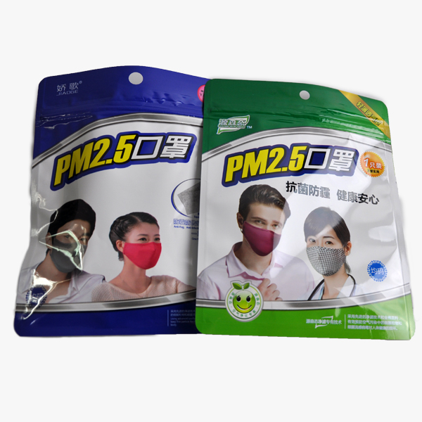 PM2.5防菌口罩袋