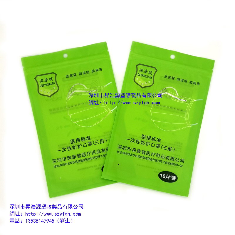 一次性防护口罩